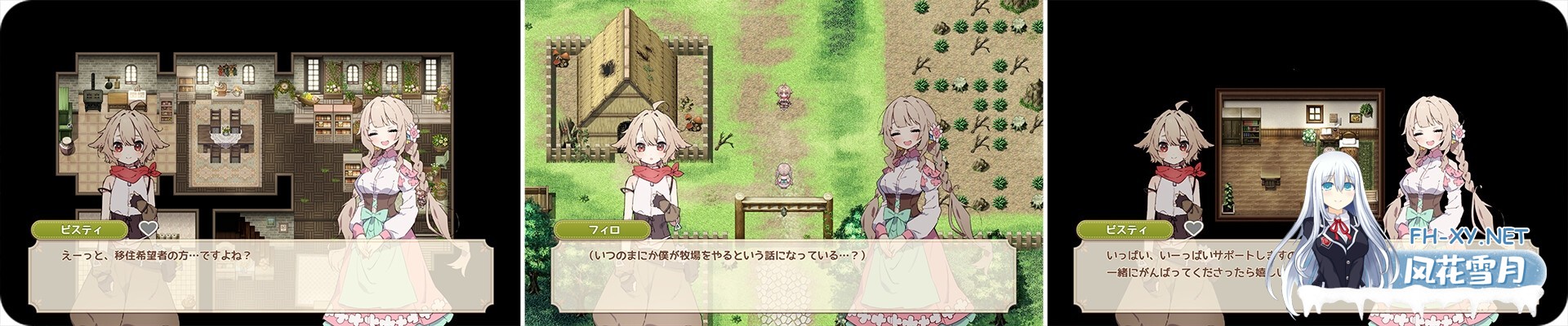 [SLG/AI汉化/正太/纯爱/巨乳/乳交/更新][RJ01271506/いなずまそふと社团]Forestia～小镇的牧场生活～/フォレスティア～ちいさな町の牧場ライフ～/Foresti...-13.jpg