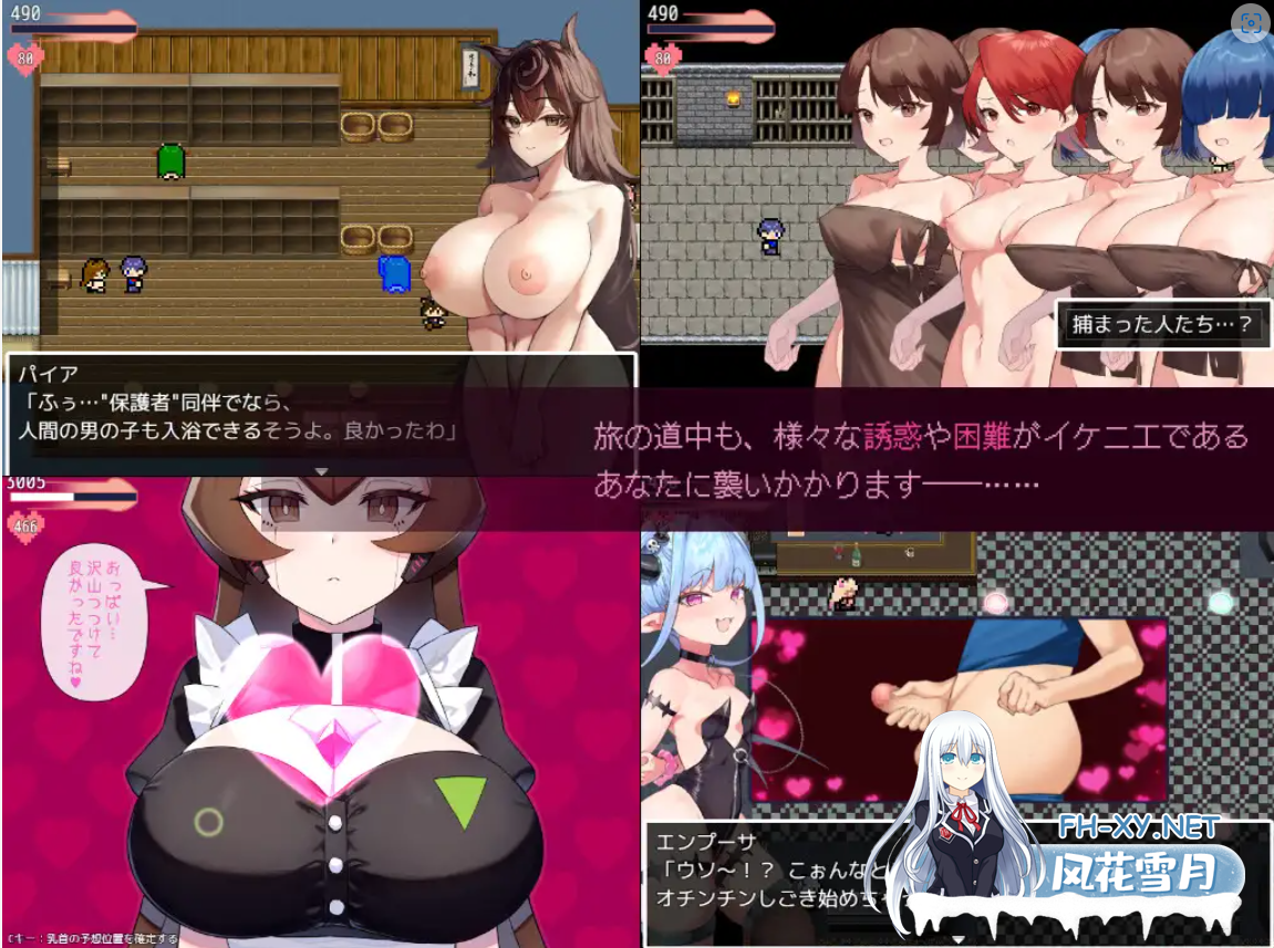 [RPG/AI汉化/魔物娘/魅魔/羞耻/更新][RJ01186364/きょむのうりば社团]谈判X怪兽/ネゴシエーション×モンスター[Ver3.1.1+作弊码][PC+安卓/2.3G]-5.png