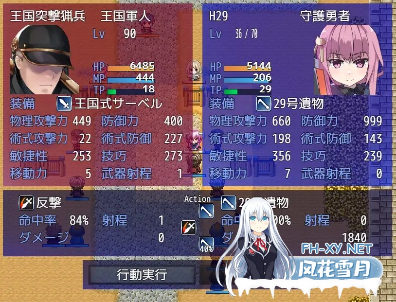 [RPG/机翻+AI文本/羞耻/强X/多P/更新][RJ01387722/リインカネイト社团]性处理用勇者/杏处理用勇者/性処理用勇者[Ver1.471][PC/1.3G]-10.jpg