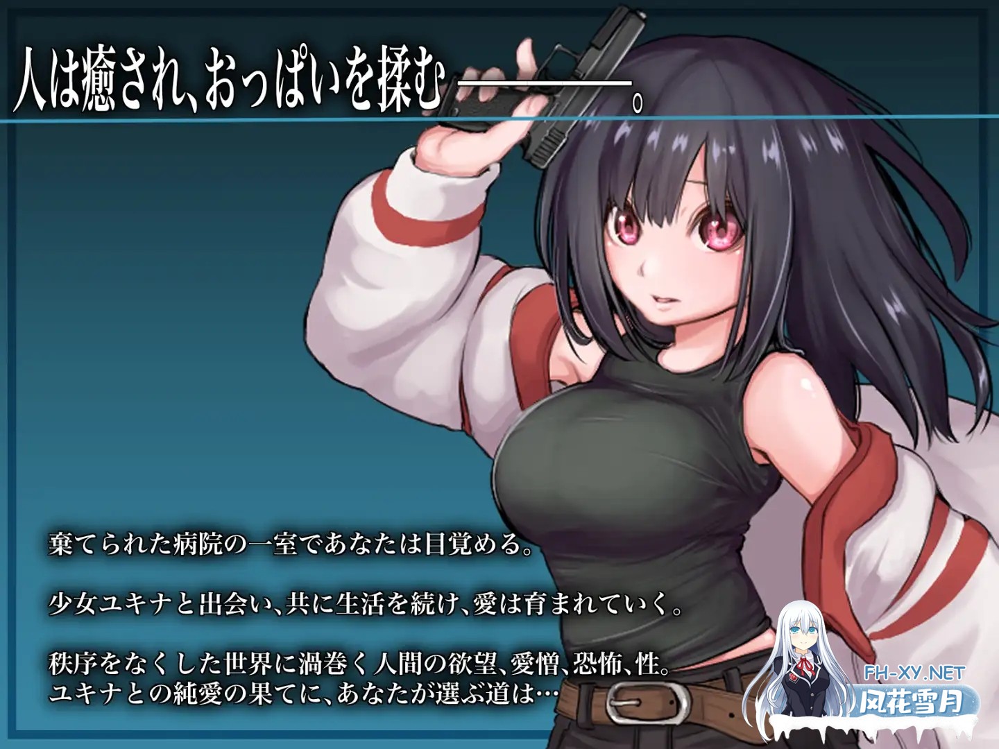 [RPG/更新/AI汉化/中出/乳交/巨乳][RJ01406717/テンかす社团]生物技术员/バイオテクナーサ[Ver1.0.4][PC/2.0G]-8.jpg