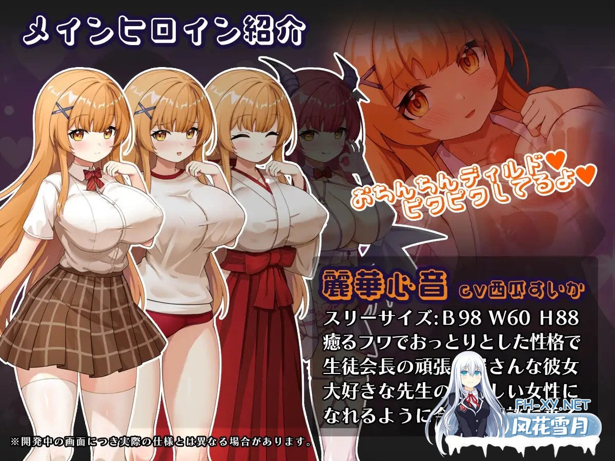 [RPG/NTR/淫乱/处女/AI汉化][RJ01482469/さぃヵゎょぅι゛ょ社团]催眠APP NTR 沦为男人们精液处理器的姐妹 心音与诗乃/催○アプリNTR 男たちの精液処理...-4.jpg