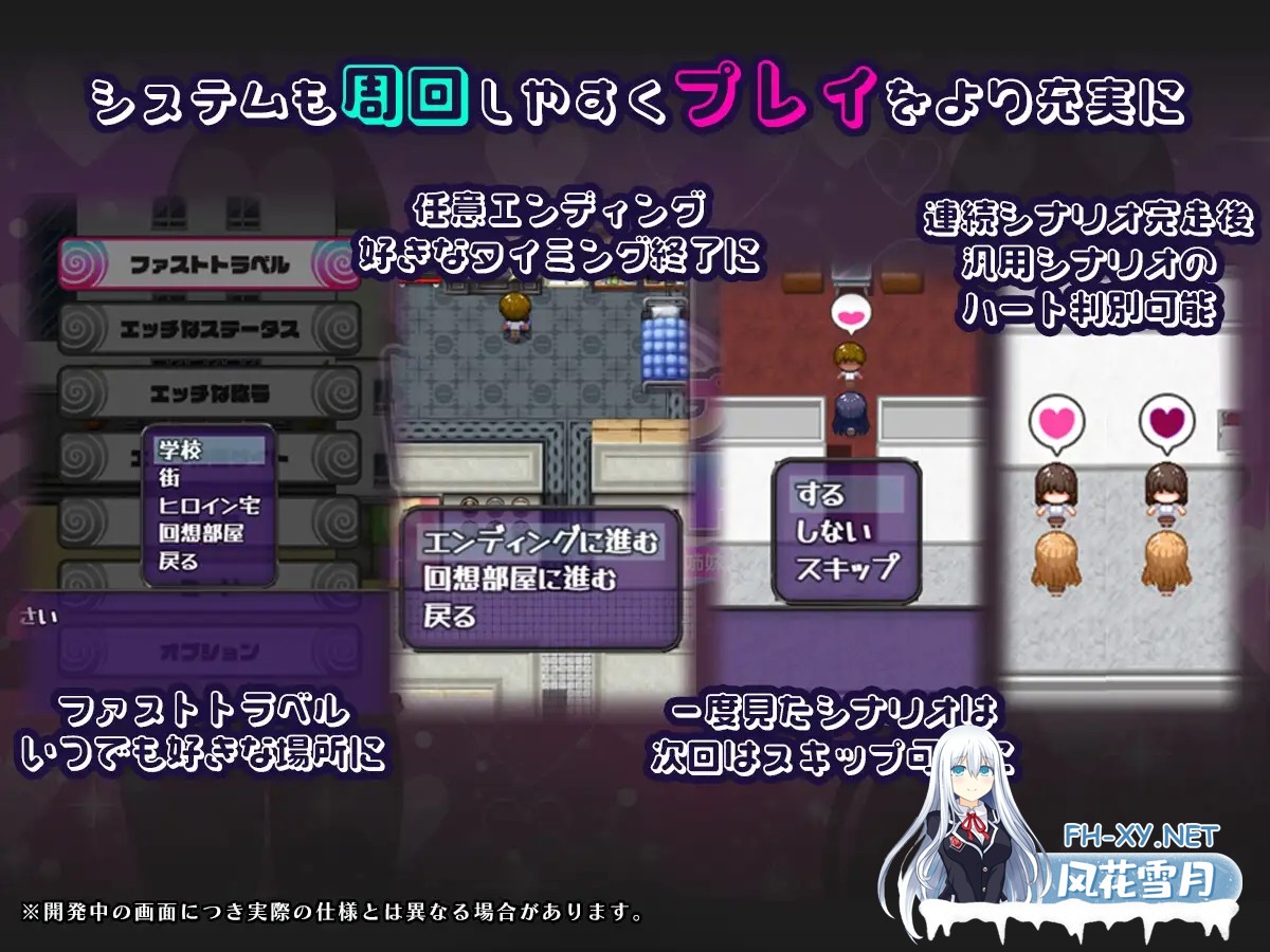 [RPG/NTR/淫乱/处女/AI汉化][RJ01482469/さぃヵゎょぅι゛ょ社团]催眠APP NTR 沦为男人们精液处理器的姐妹 心音与诗乃/催○アプリNTR 男たちの精液処理...-6.jpg