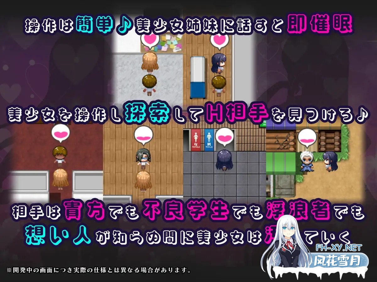 [RPG/NTR/淫乱/处女/AI汉化][RJ01482469/さぃヵゎょぅι゛ょ社团]催眠APP NTR 沦为男人们精液处理器的姐妹 心音与诗乃/催○アプリNTR 男たちの精液処理...-8.jpg