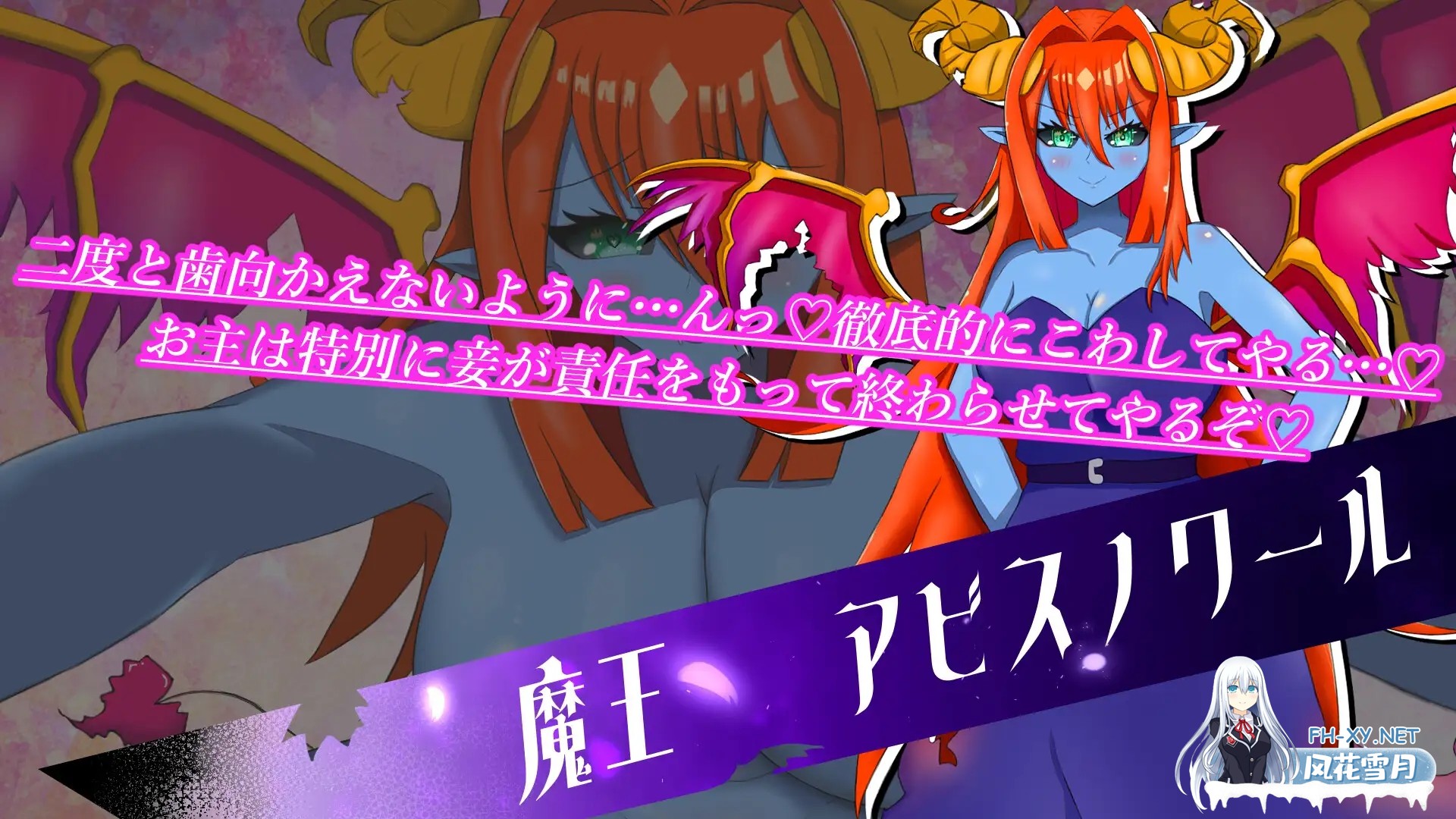 [RPG/机翻+AI文本/魔物娘/色诱/正太/巨乳][RJ01490056/アノマロカリス パン工房社团]英雄又败了/ヒーローまた負ける[PC/850M]-5.jpg