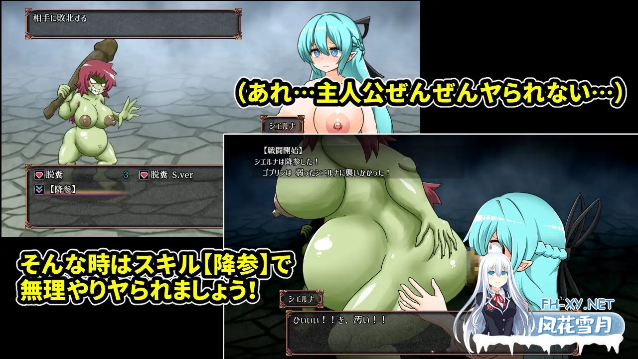[RPG/机翻+AI文本/巨乳/扶她/重口][RJ01512097/大自然重工社团]堕落精灵与不净迷宫/穢れたエルフと不浄の迷宮[PC/1.30G]-1.jpg