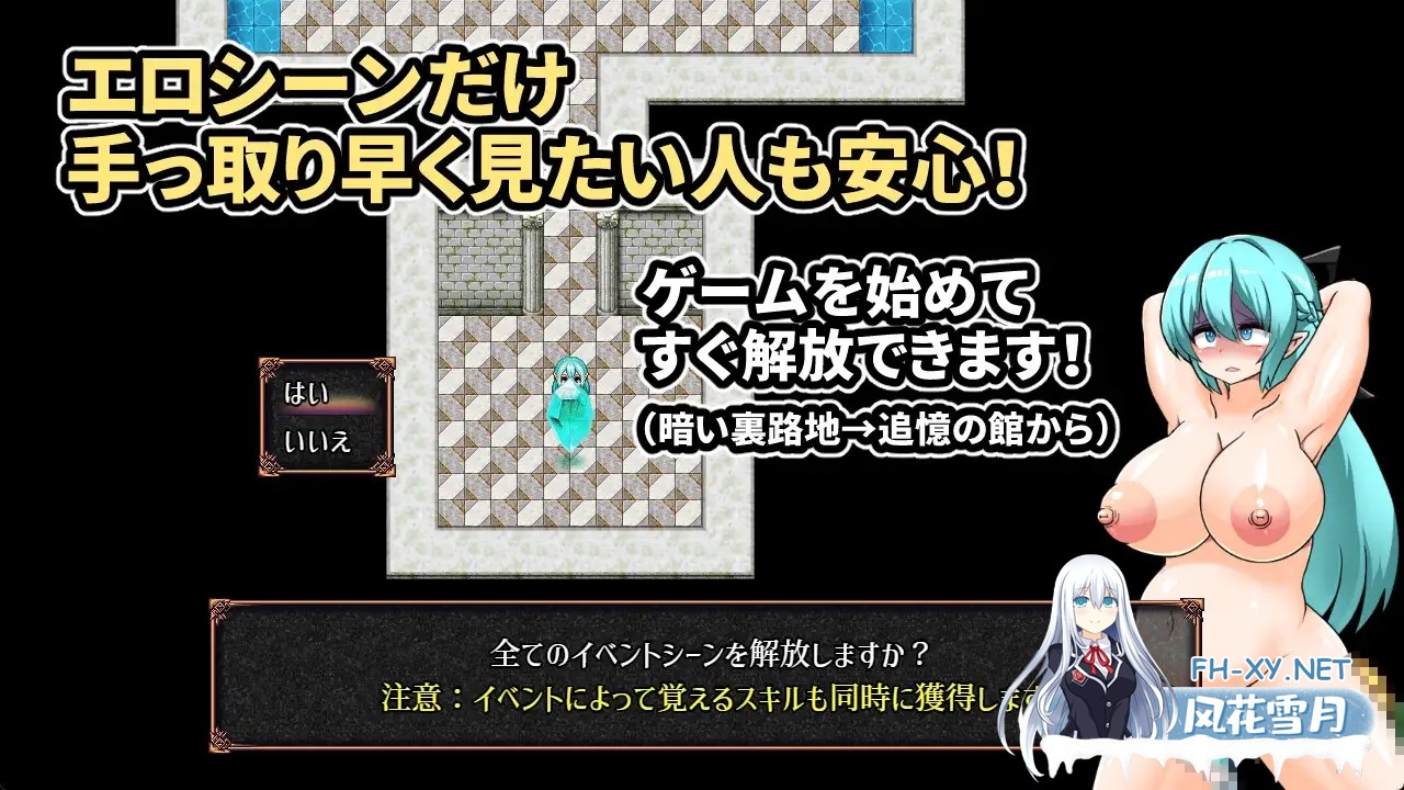 [RPG/机翻+AI文本/巨乳/扶她/重口][RJ01512097/大自然重工社团]堕落精灵与不净迷宫/穢れたエルフと不浄の迷宮[PC/1.30G]-3.jpg