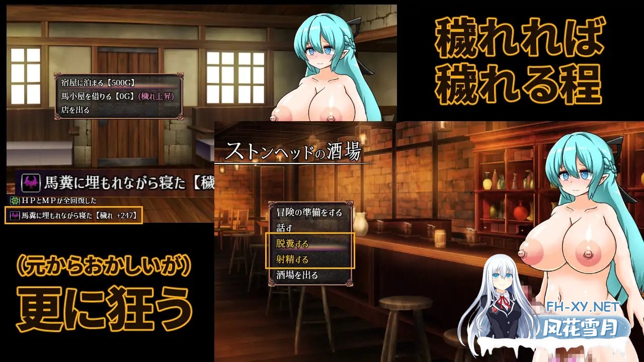 [RPG/机翻+AI文本/巨乳/扶她/重口][RJ01512097/大自然重工社团]堕落精灵与不净迷宫/穢れたエルフと不浄の迷宮[PC/1.30G]-4.jpg
