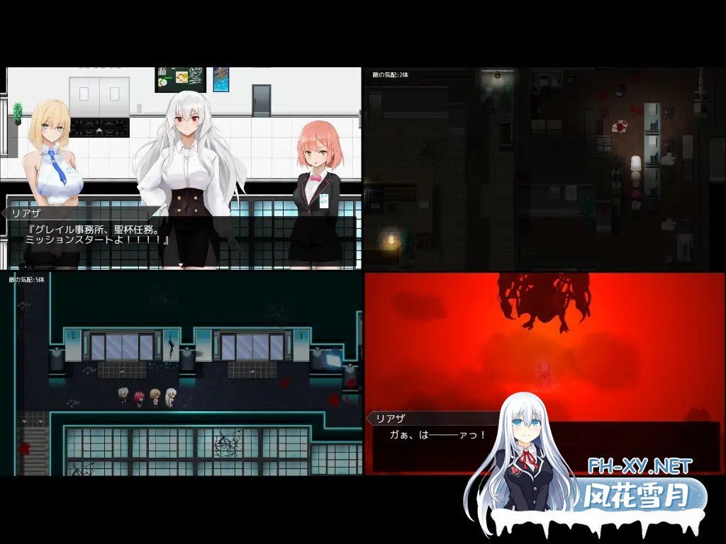 [RPG/机翻/姐姐/NTR/援交/巨乳][RJ01487243/Azastar社团]圣杯都市/聖杯都市[PC/5.60G]-5.jpg