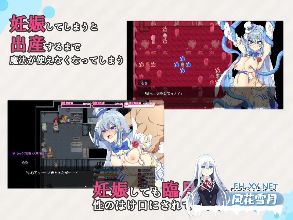 [RPG/AI汉化/NTR/骨科/怀孕/羞辱/强X][RJ01467184/溺水船リリオン社团]魔法少女瑠音与七海 - 被播下邪恶基因的母女 -/魔法少女るなとななみ-悪の遺伝子...-4.jpg