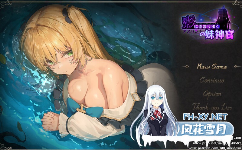 [RPG/淫荡/堕落/官中/巨乳/中出/乳交/更新][RJ01234887/BBQ大好き社团]影色渐染~阿斯林顿的妹神官~/影に染まりゆく~アスリントの妹神官~[Ver1.0.4][PC/3.7...-2.jpg