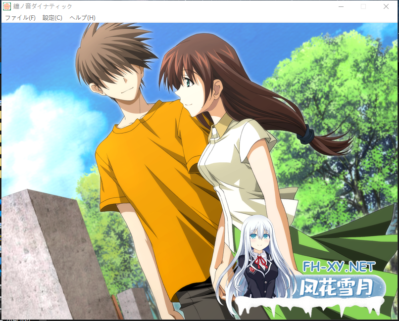 PC[经典老游AI精翻拔作恶堕ADV]钟之音学园06年版鐘ノ音ダイナティック+独立特典+全CG存档[2.1G]百度/迅雷/夸克/UC-6.png
