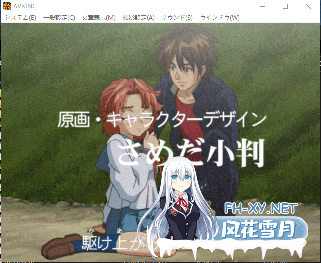 PC[模拟经营互动援交AV拍摄拔作AVG]AVキングAV之王+全CG存档[3.86G]-8.png