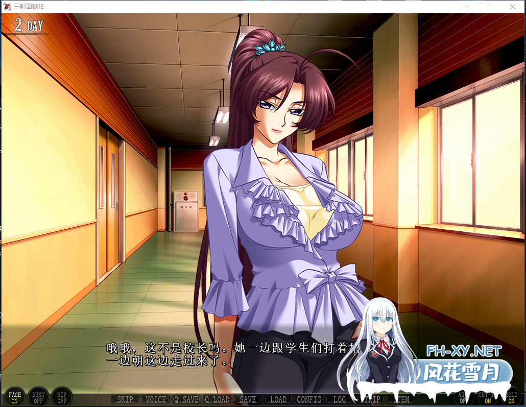 PC推荐[合集]BISHOP主教社AI精翻合集~37部+全CG~恥辱の制服+淫獄の放課後+牝教師～淫辱の教室~恶堕调教RBQ拔作ADV[151G]百度/迅雷/夸克/UC-17.png