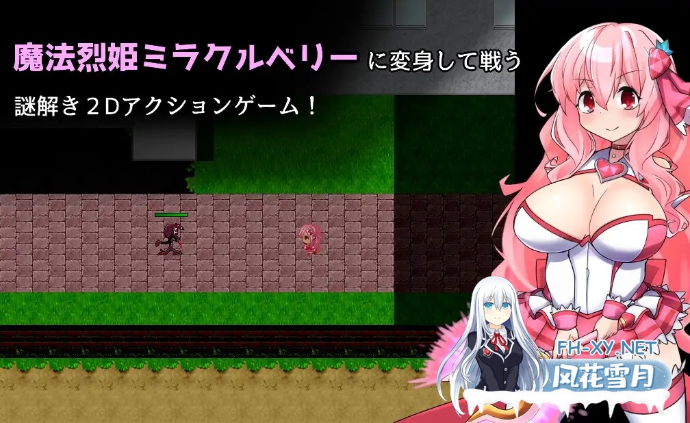 [RPG/AI汉化/恶堕/触手/巨乳/乳汁][RJ01513554/半船半人社团]魔法烈姬奇迹贝莉/魔法烈姫ミラクルベリー[PC/0.16G]-6.jpg