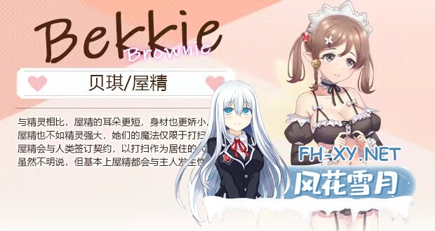 [模拟经营SLG/官中/步兵/PC]九点开张 Open At Nine Ver240930 官方中文步兵版[3.22G]-10.jpg