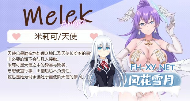[模拟经营SLG/官中/步兵/PC]九点开张 Open At Nine Ver240930 官方中文步兵版[3.22G]-11.jpg