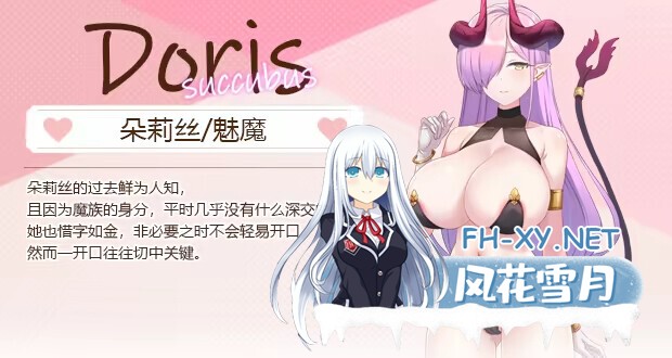 [模拟经营SLG/官中/步兵/PC]九点开张 Open At Nine Ver240930 官方中文步兵版[3.22G]-12.jpg