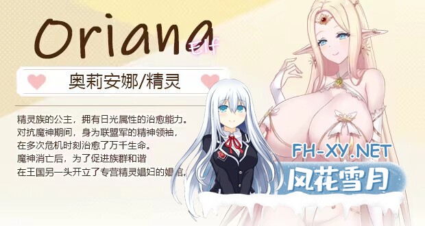 [模拟经营SLG/官中/步兵/PC]九点开张 Open At Nine Ver240930 官方中文步兵版[3.22G]-13.jpg
