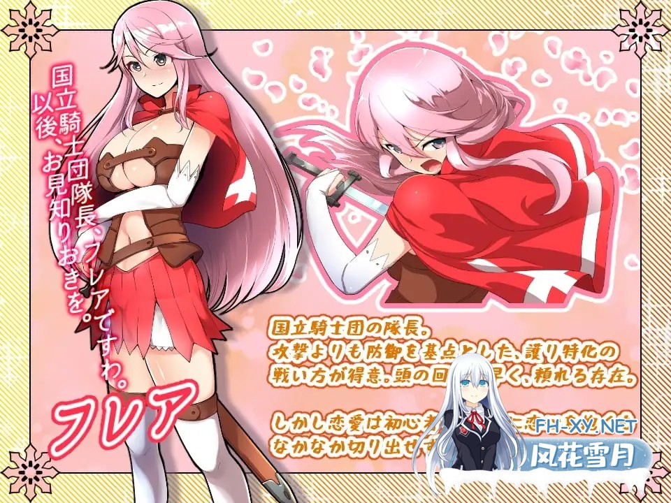 [RPG/AI汉化/NTR/异种X/中出/怀孕/羞辱][RJ213256/NoTears社团]无泪重生/NoTearsRebirth[Ver4.00][PC/500M]-6.jpg