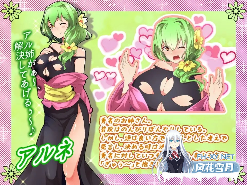 [RPG/AI汉化/NTR/异种X/中出/怀孕/羞辱][RJ213256/NoTears社团]无泪重生/NoTearsRebirth[Ver4.00][PC/500M]-7.jpg