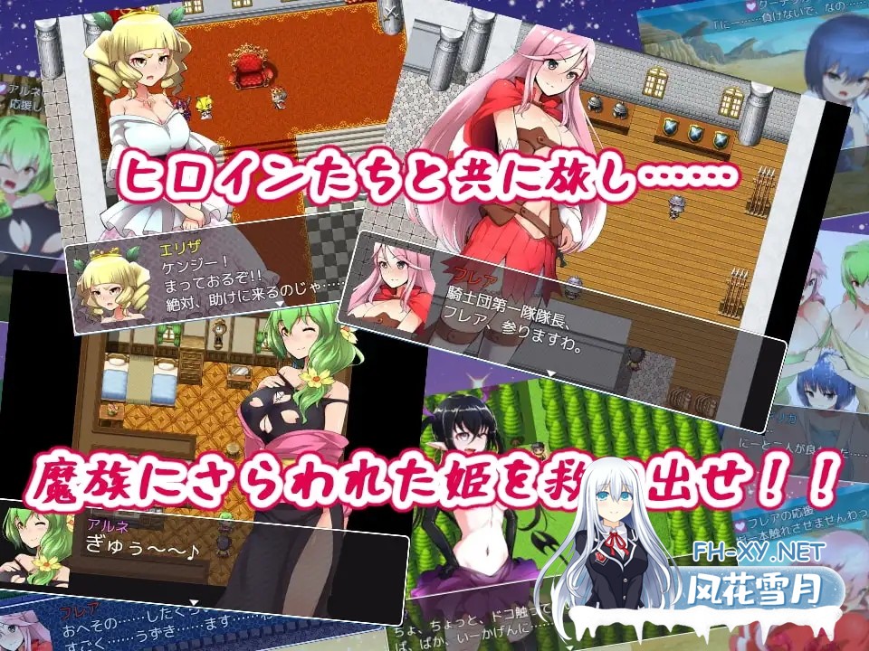 [RPG/AI汉化/NTR/异种X/中出/怀孕/羞辱][RJ213256/NoTears社团]无泪重生/NoTearsRebirth[Ver4.00][PC/500M]-8.jpg