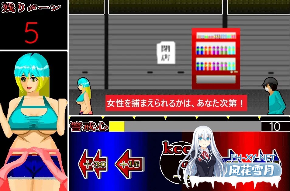 [SLG/机翻+AI文本/萝莉/羞耻/中出/强X/巨乳][RJ01348891/SandY社团]夜犯2～噩梦的七日间～/夜犯2～悪夢の七日間～[Ver2.00][PC/980M]-6.jpg