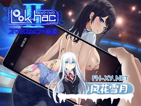 [爆款3D/全动态/DL官中/NTR/纯爱/偷拍/更新][RJ01278926/たわわデリバリー社团]LOOK.hacII -手机摄像头X盗摄II-/LOOK.hacII -ルック・ハックII-[Ver1.5+DLC全回想...-11.jpg