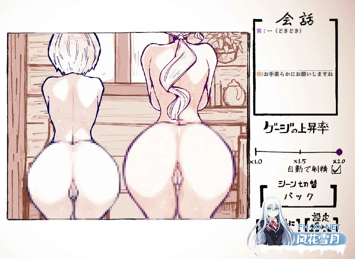 [SLG/生肉/触摸/中出/怀孕][RJ01501878/でんでん亭社团]与天使姐妹缔结契约/天使の姉妹と契るだけ[Ver1.2][PC/3.6G]-7.jpg