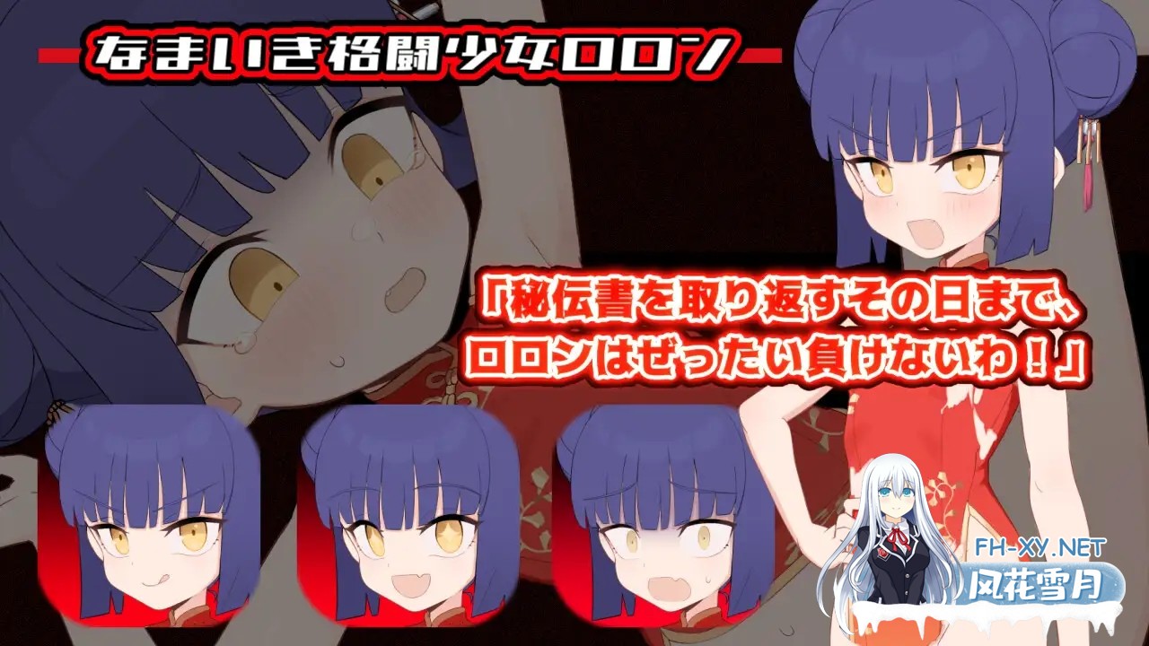 [RPG/机翻+AI文本/堕落/怀孕/处女/西瓜肚][RJ01361631/わいるどかーど社团]屈辱受精罗伦～距离丰孕堕落屈服宣言还剩X天～/屈辱受精ロロン～ボテ堕ち...-8.jpg