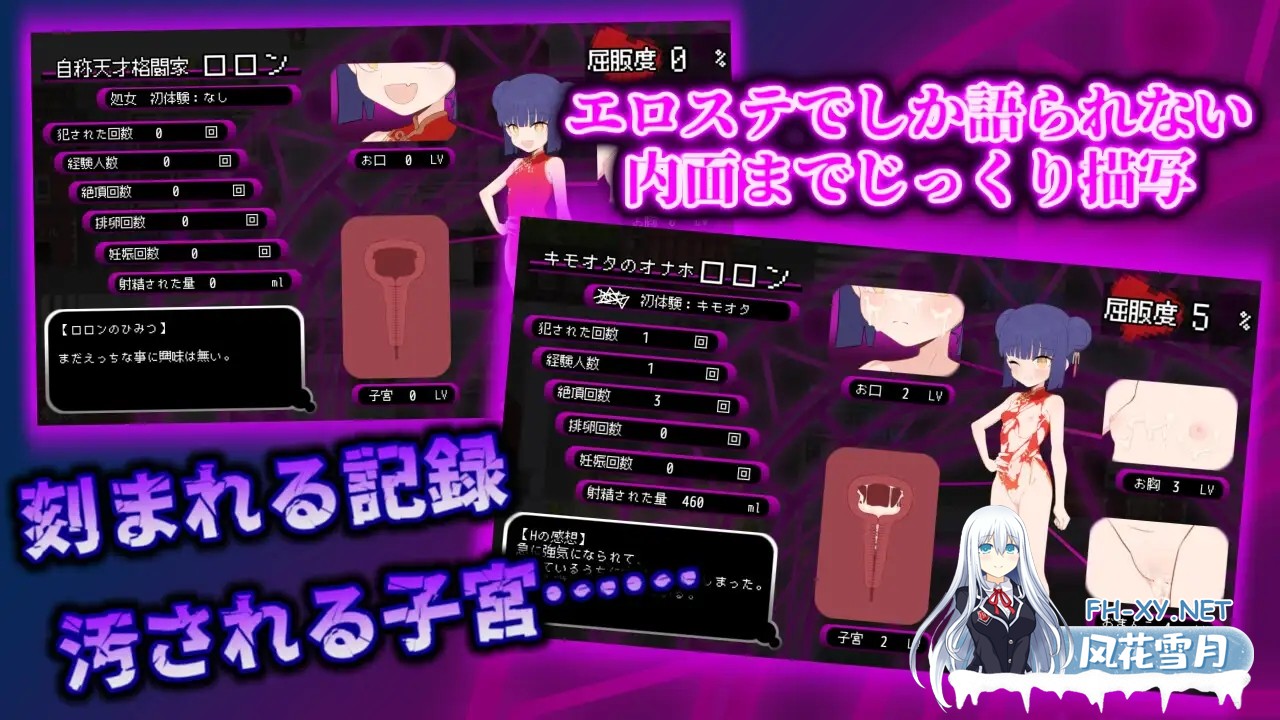[RPG/机翻+AI文本/堕落/怀孕/处女/西瓜肚][RJ01361631/わいるどかーど社团]屈辱受精罗伦～距离丰孕堕落屈服宣言还剩X天～/屈辱受精ロロン～ボテ堕ち...-9.jpg