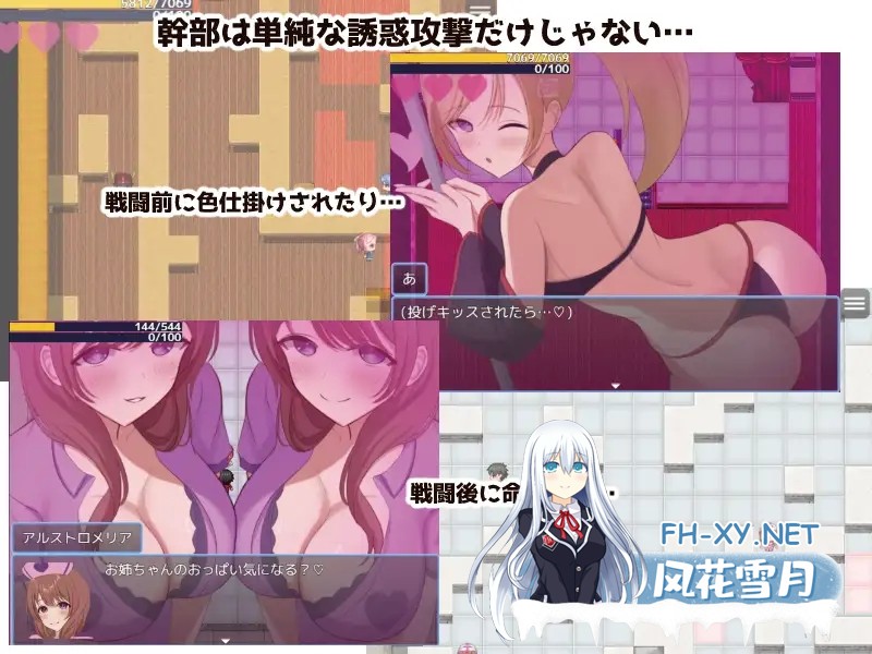 [RPG/机翻AI文本/色诱/足交/乳交/更新][RJ01436955/ききはとの巣社团]英雄与秘密钥匙/ヒーローとひみつのカギ[Ver1.0.3][PC/1.40G]-5.jpg