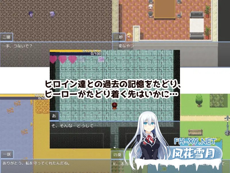 [RPG/机翻AI文本/色诱/足交/乳交/更新][RJ01436955/ききはとの巣社团]英雄与秘密钥匙/ヒーローとひみつのカギ[Ver1.0.3][PC/1.40G]-9.jpg