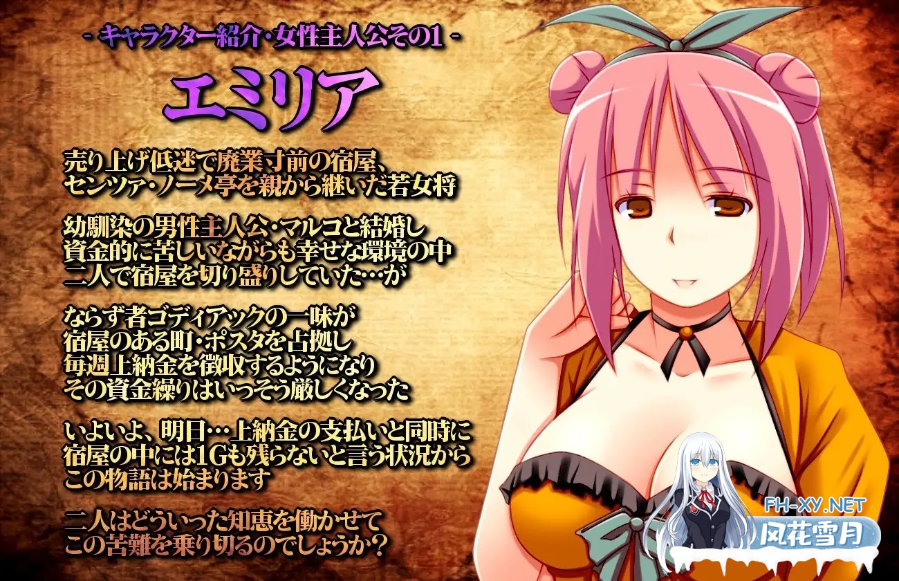 [RPG/机翻+AI文本/人妻/反向奸/中出/怀孕/多P][RJ198400/俺的嗜好社团]★无名旅馆的年轻妻子物语～出轨与纯爱的鸡尾酒RPG★/★名も無き宿屋の若妻物...-7.jpg