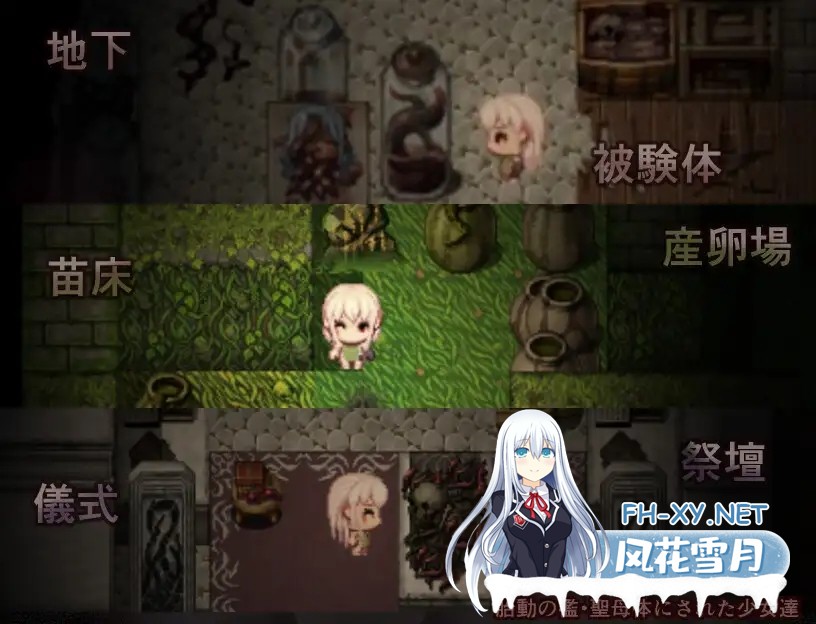 [RPG/AI汉化/异种X/触手/怀孕/羞辱][RJ01409711/ユキユキ社团]胎动之槛·成为圣母体的少女们/胎動の檻・聖母体にされた少女達[+作弊码][PC+安卓/630M]-7.jpg