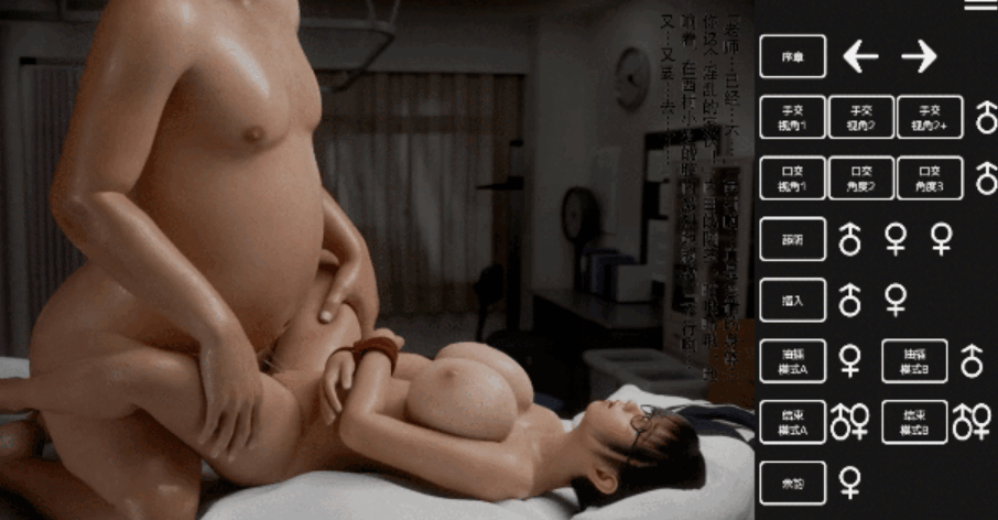 PC推荐[3D动态触摸巨乳JK调教]耻辱锁链 恥辱連鎖~内嵌AI翻译汉化+全CG解锁[2G]百度/迅雷/夸克/UC-1.gif