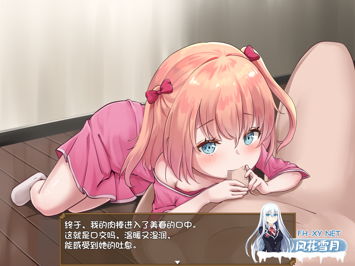 PC+安卓[萝莉妹控同居养成SLG触摸调教]甜蜜宠爱妹妹生活～恋人是哥哥~内嵌AI汉化+全CG存档[1.1G]百度/迅雷/夸克/UC-1.png