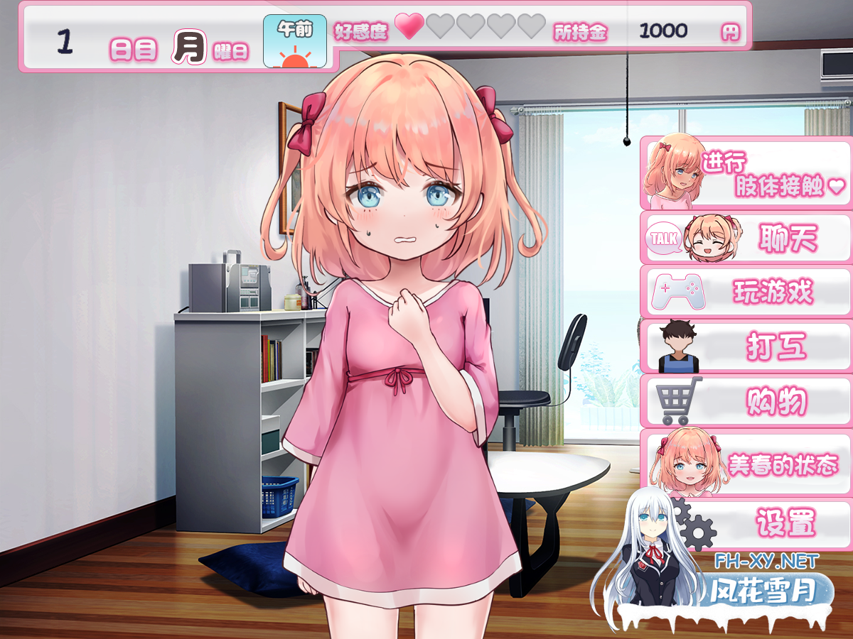 PC+安卓[萝莉妹控同居养成SLG触摸调教]甜蜜宠爱妹妹生活～恋人是哥哥~内嵌AI汉化+全CG存档[1.1G]百度/迅雷/夸克/UC-4.png