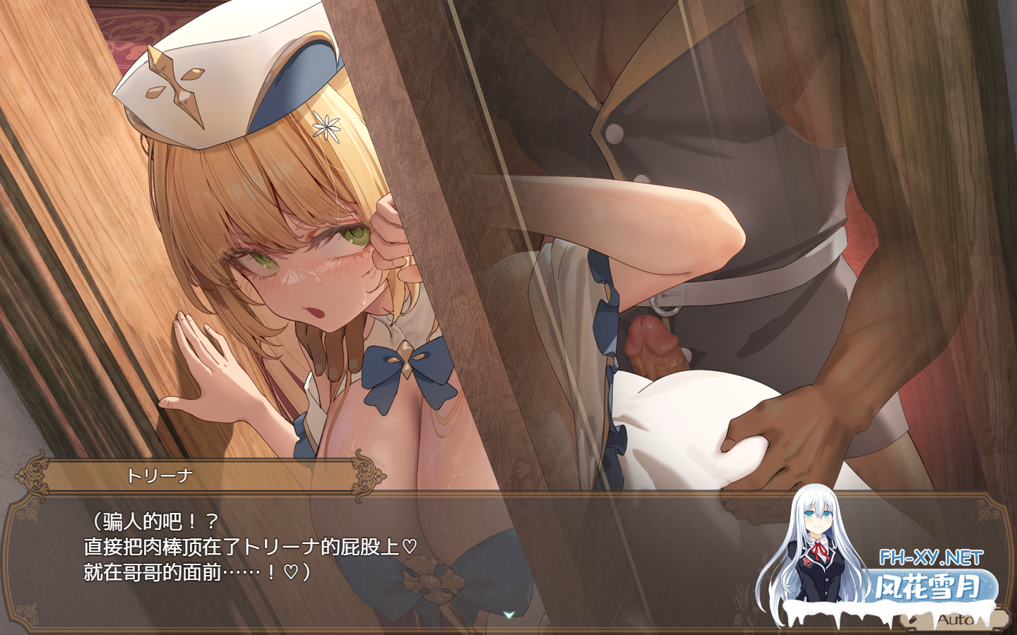 PC+安卓joi[爆款步兵RPG恶堕隐奸NTR]影色渐染~阿斯林顿的妹神官~V1.05官中步兵+全CG存档[3.98G]百度/迅雷/夸克/UC-2.png