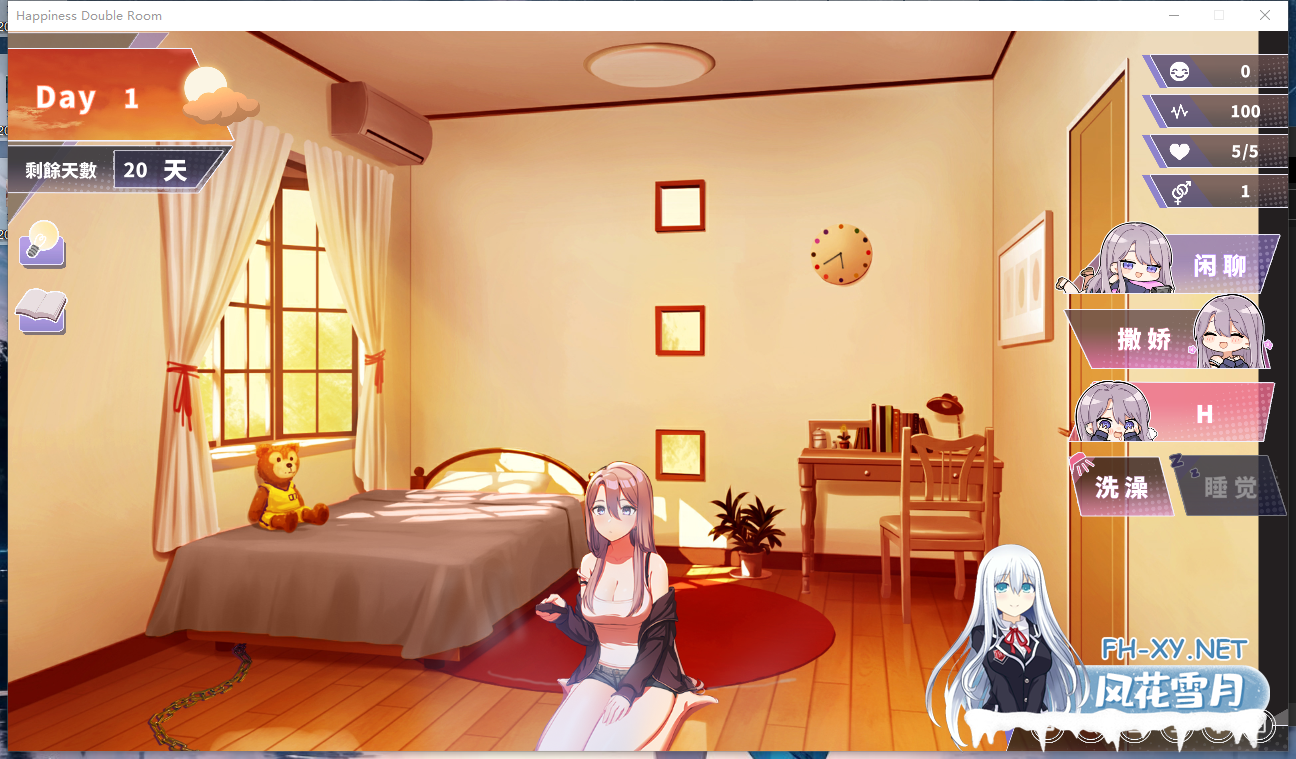 PC[调教养成背德SLG逆推步兵]姐姐同居生活幸福的二人房V1.05官中动态步兵+存档[4.1G]百度/迅雷/夸克/UC-3.png