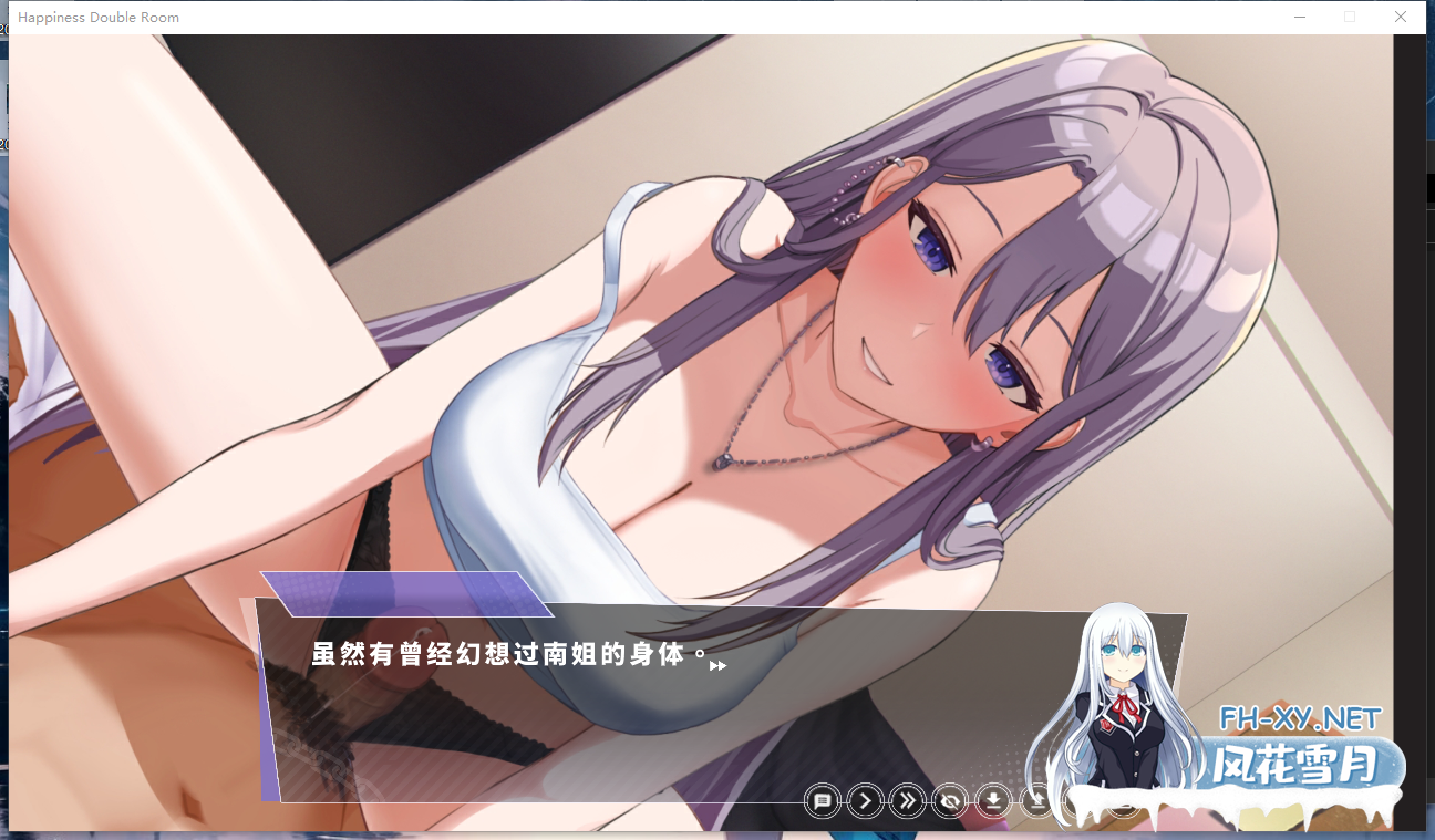 PC[调教养成背德SLG逆推步兵]姐姐同居生活幸福的二人房V1.05官中动态步兵+存档[4.1G]百度/迅雷/夸克/UC-8.png