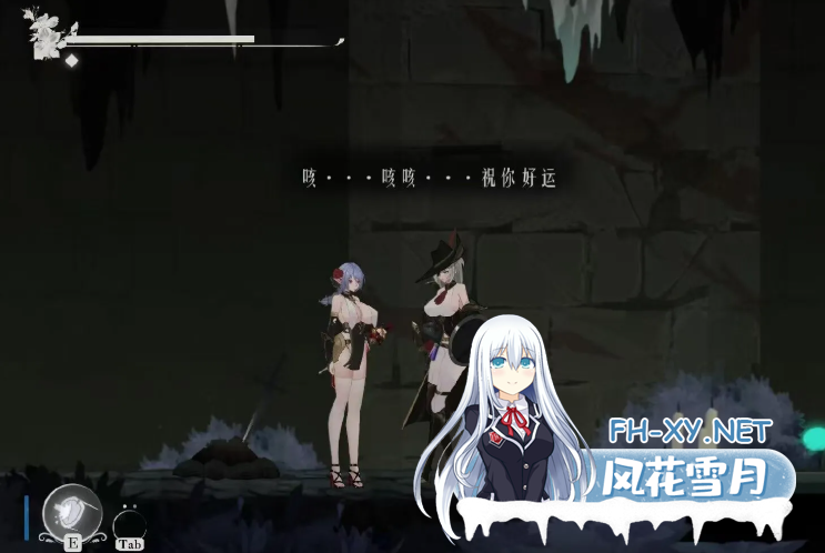 PC[横版ACT凌辱战斗H]终焉的圣女&末影圣徒Demo~V0.03官中动态~画风类似棘罪修女[1.5G带CV]-4.png
