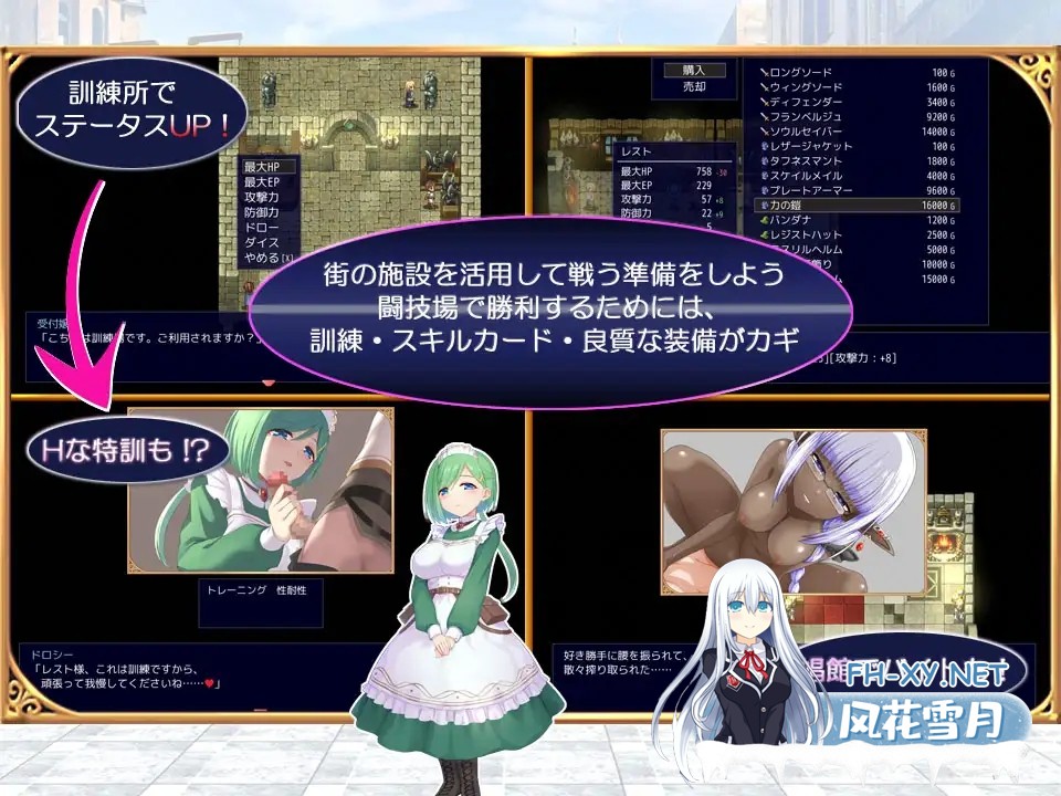 [爆款RPG/机翻+AI文本/战斗H/魅魔/动态/中出/更新][RJ01234994/ふらむそふと社团]公主斗技场2/プリンセスコロシアム2[Ver2.0.5+自带全回想解放][PC/2.60G]-5.jpg