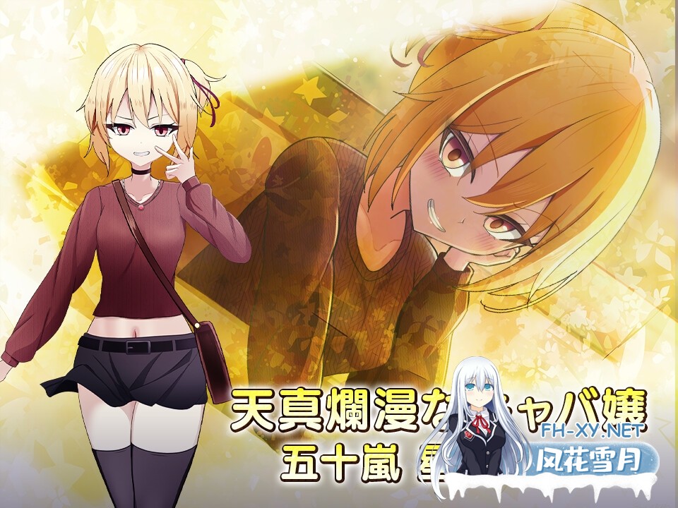 [SLG/中文/动态]女性专属风俗～秘密项目的潮吹放题～女性用風俗～裏オプ営業でイカせ放題 官方中文版[PC/1.2G]-8.jpg