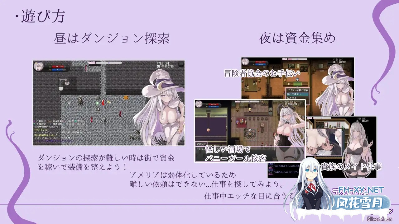 [日系RPG/官中/步兵/PC+安卓joi]艾梅莉亚与色色触手迷宫 アメリアと触手エロトラップダンジョン 官方中文步兵版[1.60G]-9.jpg