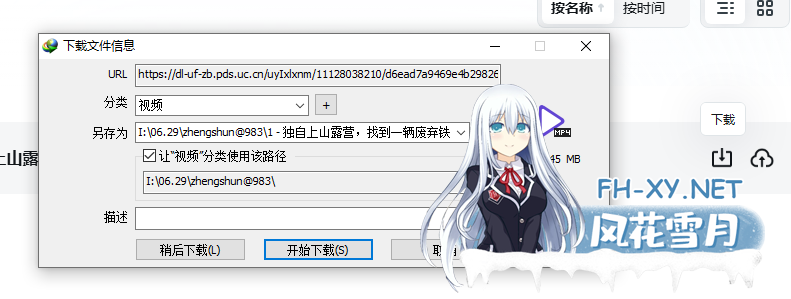 11188692be589c32da.png