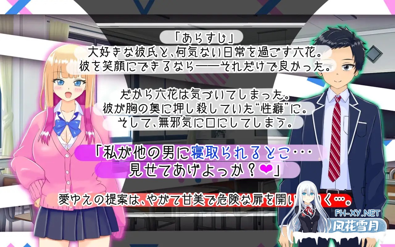 [RPG/AI汉化/堕落/纯爱/NTR][RJ01453643/PlumSoftware社团]擅长被NTR的山田小姐/寝取らせ上手な山田さん[+作弊码][PC+安卓/2.90G]-9.jpg