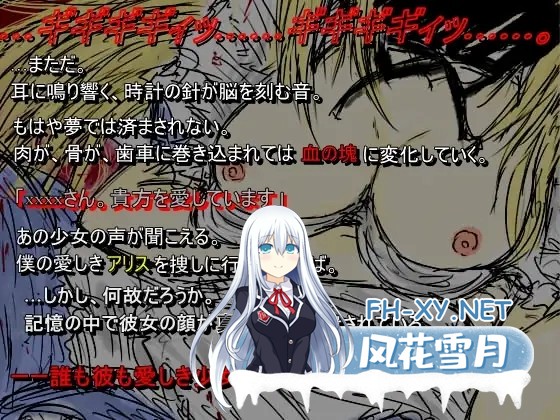[RPG/STEAM官中/萝莉/魔物娘/强X/骨科/步兵][RJ237469/イニミニマニモ?社团]黑魂童话世界~/BLACKSOULS Ⅱ/BLACK SOULS II[PC/2G]-12.jpg