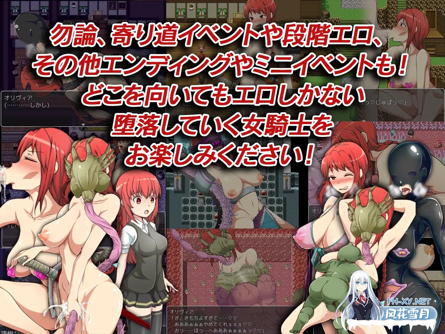 [RPG/羞耻/虫X/口交/异种X/AI汉化/更新][RJ295122/カサイ屋本舗社团]女骑士奥利维亚的恶躲洗脑RPG/フェラ怪人アミリン～女騎士と悪堕ち洗脳RPG[Ver3.1+...-7.jpg