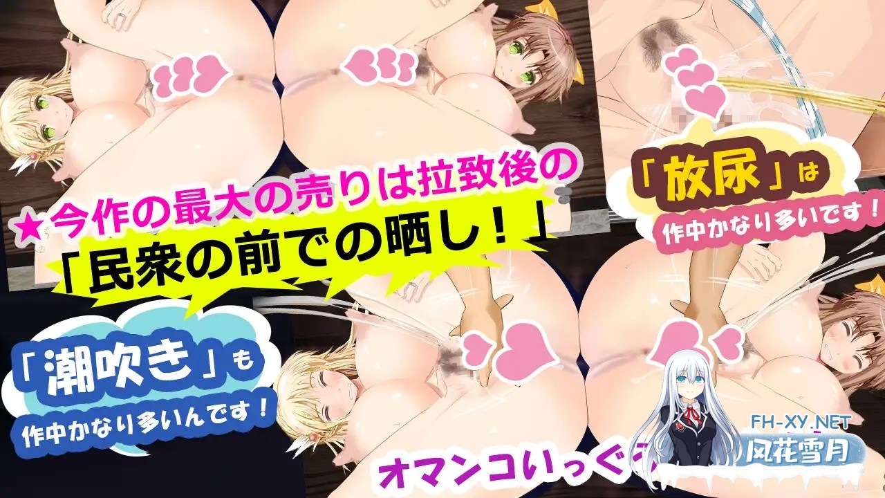 [RPG/STEAM官中/NTR/援交/怀孕/多P][RJ366373/同人サークルGyu!社团]弥赛亚骑士团IF：被囚禁的亚空间城/ナイツオブメサイアIF ～囚われの亜空間城～[PC/...-5.jpg