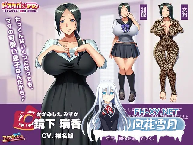 [ADV/AI汉化/骨科/中出/口交/巨乳][VJ015461/アパダッシュ]超色气妈妈♪ ~我的妈妈是（性方面）过度保护~/ドスケベ・ママ♪～ボクのママは、（性的...-8.jpg